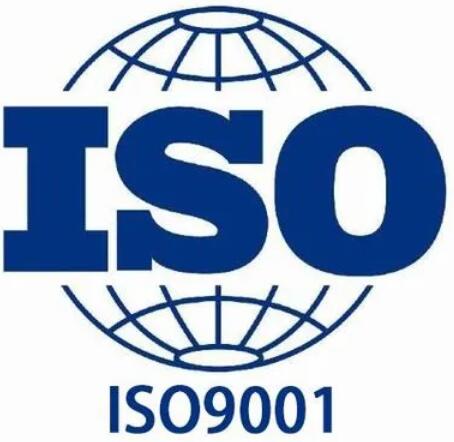 博朗科技顺利通过ISO9001认证